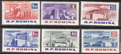 Румыния 1963 авиапочта 6м** до 02 01 - 95