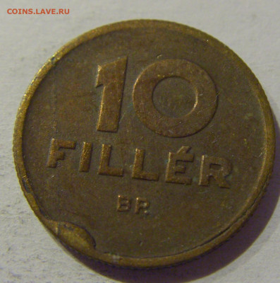 10 филлеров 1946 Венгрия №1 02.01.2021 22:00 МСК - CIMG0022.JPG