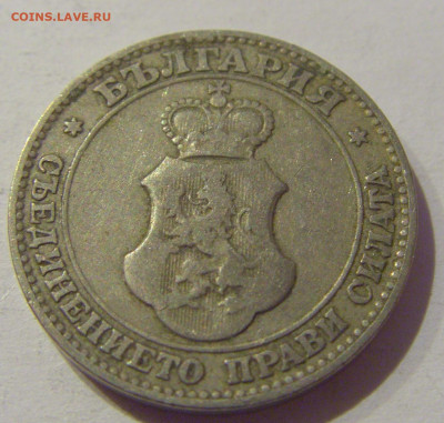 20 стотинок 1906 Болгария №1 06.01.2021 22:00 МСК - CIMG0549.JPG