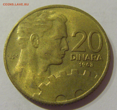 20 динар 1963 Югославия №2 07.01.2021 22:00 МСК - CIMG2127.JPG