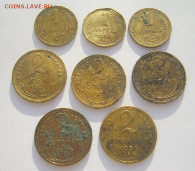 22 нечищеных монеты СССР одним лотом до 4.01..2021 г 22-00 - 1к11.PNG