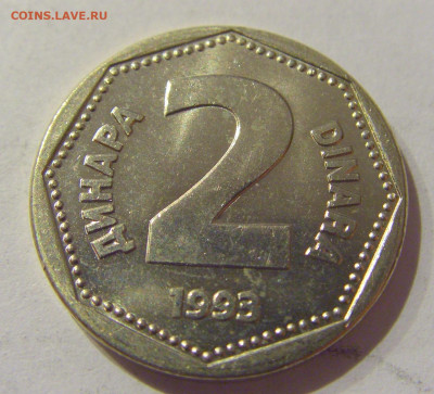 2 динара 1993 Югославия №2 07.01.2021 22:00 МСК - CIMG2279.JPG