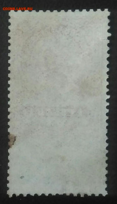 Гербовая марка 1 рубль 1918 года до 07.01.2021 - IMG_20201107_161752