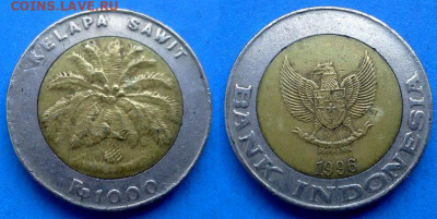 Индонезия - 1000 рупий 1996 года (БИМ) до 9.01 - Индонезия 1000 рупий, 1996