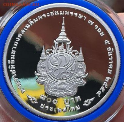Монеты Тайланда - 800 бат