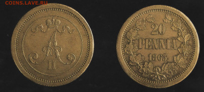 Экземпляр из музея в Хельсинки - 20 pennia 1863 (HM)_resize