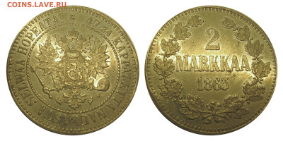 Пробные русско-финские монеты 1863 года - галерея - Илл 05