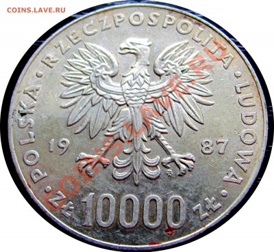 D26 Польша 10000 зл. 1987 (серебро) до 07.10 в 22°° - D26 10000 1987 Jan Pawel II _2