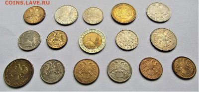 Монеты 1991-1993 - 16 шт. без повторов до 11.01.21 г. 22:00 - IMG_2042.JPG
