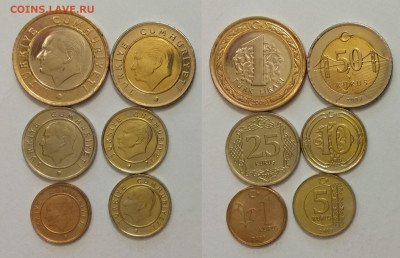 Полный комплект монет Турции 2009 г мешков - 8.01 22:00 мск - IMG_20210105_155628