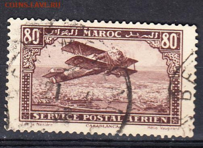 Колонии Марокко 1922 1м 80 с до 10 01 - 247
