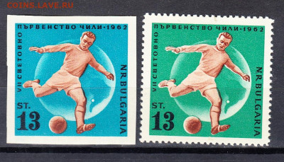 Болгария 1962 футбол 2м** до 10 01 - 9а