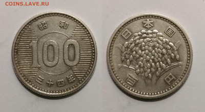 Япония 100 йен 1959 года - 10.01 22:00 мск - 1959_IMG_20201114_111813