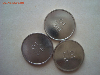 Набор из 3 эталонов монет 10 копеек 1962 - яяварь21 006.JPG