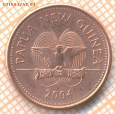 Папуа-Новая Гвинея 1 тойя 2004 г., до 13.01.2021 г. 22.00 по - Папуа 1 тойя 2004 2528
