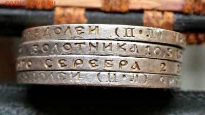 50 коп.1922г.4 шт. - 1-50-11