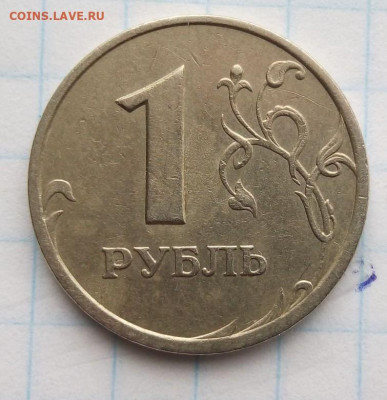 1 руб 2005 СП. Шт.1.13 "Г". До 12.01.В 22-00 МСК. - i (6)