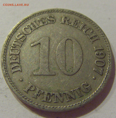 10 пфеннигов 1907 E Германия №2 17.01.2021 22:00 М - CIMG1442.JPG