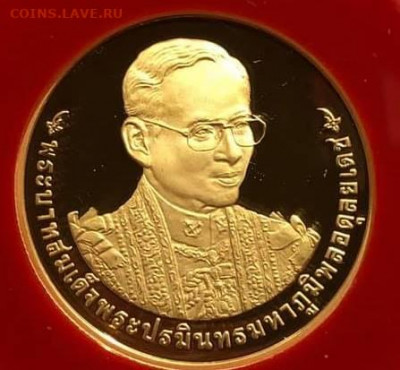 Монеты Тайланда - 16000 (2)