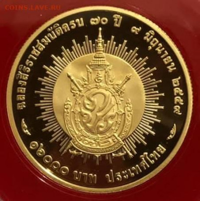 Монеты Тайланда - 16000 (1)