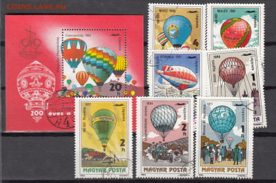 Венгрия 1983 воздушные шары 7м+блок до 19 01 - 2