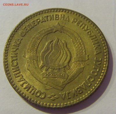 20 динар 1963 Югославия №1 20.01.2021 22:00 М - CIMG4350.JPG