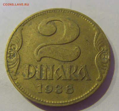 2 динара 1938 Югославия №2 20.01.2021 22:00 М - CIMG4419.JPG