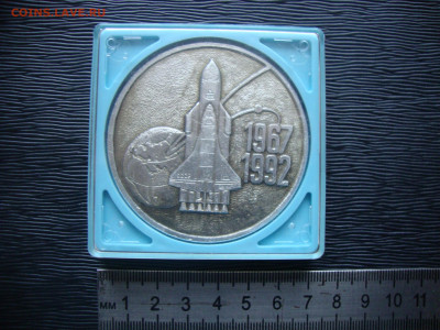 Настольная медаль 25 лет 3 ЦИП КС. 1967-1992. Буран. Космос - медаль настол (1).JPG