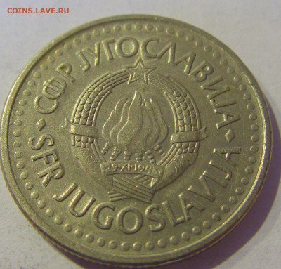 2 динара 1991 Югославия №1 20.01.2021 22:00 М - CIMG4457.JPG