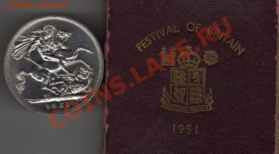 Великобритания крона 1951 до 06.10.11 в 22.00мск (582) - img154