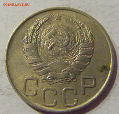 20 копеек 1946 СССР №1 20.01.2021 22:00 М - CIMG3684.JPG