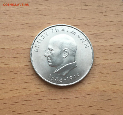ГДР 20 марок 1971 85 лет со дня рождения Эрнст Тельман - IMG_0486.JPG