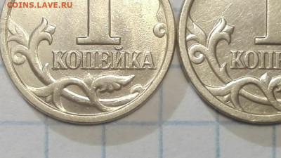 1 копейка 2002 год сп - IMG_20210115_113243