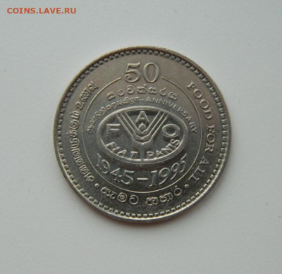 Шри -Ланка 2 рупии 1995 г.(Юбилейная) ФАО до 21.01.21 - DSCN5158.JPG