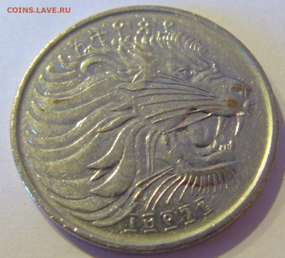 50 центов 2004 Эфиопия №1а 22.01.2021 22:00 МСК - CIMG6555.JPG