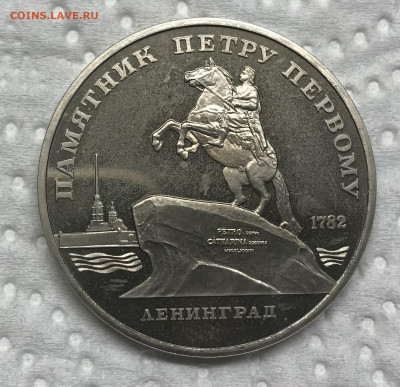 5 рублей 10 монет разные Пруф до 21.30 МСК 21.01.21 - IMG_3660