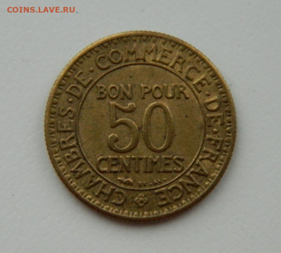 Франция 50 сантимов 1923 г. до 21.01.21 - DSCN5208.JPG
