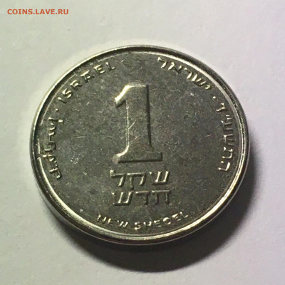 Израиль 1 новый шекель, 5754 (1994) - image-16-01-21-06-52-7