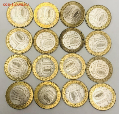 Современные монеты разных номиналов - D818748E-088B-447B-9FFD-6B8FD6D2D632