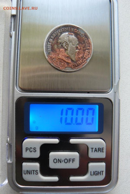 Бракованные монеты - P1210103.JPG