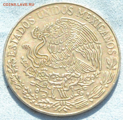 Мексика 5 песо 1977. 20. 01. 2021 в 22 - 00. - DSC_0308.JPG