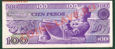 Мексика, 100 Песо 1982 ПРЕСС  (04.10) - O1