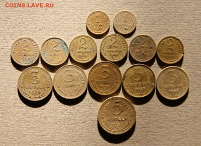 14 монет СССР(бронза) - IMG_7900