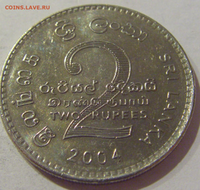 2 рупии 2004 Шри Ланка №1а 24.01.2021 22:00 М - CIMG7541.JPG