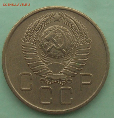 20 копеек 1957 шт1.22Б Федорин-109 - 0а.JPG