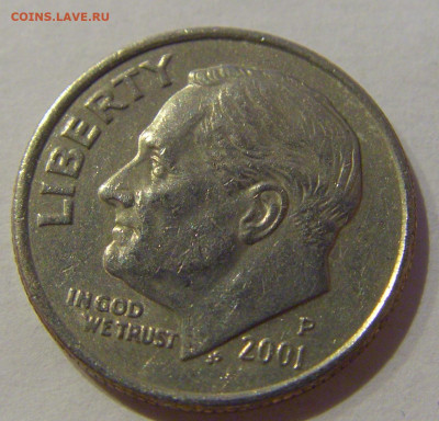 10 центов 2001 P США №1а 25.01.2021 22:00 М - CIMG7075.JPG