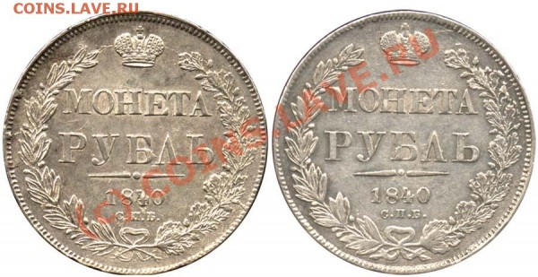 копейка 1728 года - 40