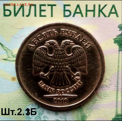 10р.2010г. ММД. (шт.2.3Б по АС) до 23-01-2021г. - Screenshot_2020-12-27-08-13-40-1