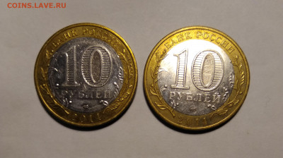 Большой лот БИМ 127 монет до 27.01 ЕСТЬ БЛИЦ - IMG_20210121_011356