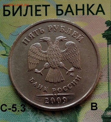 5р.2009г. ММД (шт.С-5.3В по АС) до 24-01-2021г. - 20190727_074142-1